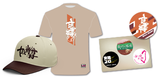 Taiwan x女棒 球帽+短T+鑰匙圈+徽章3入